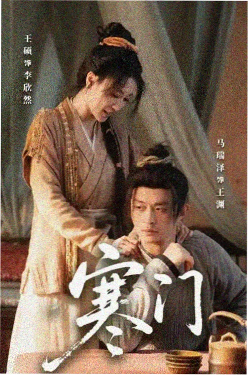 日剧在线观看 - 恋爱世纪2026