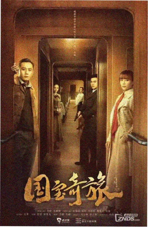 韩剧在线播放 - 信号2