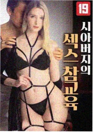 韩剧在线播放 - 财阀家的小儿子2